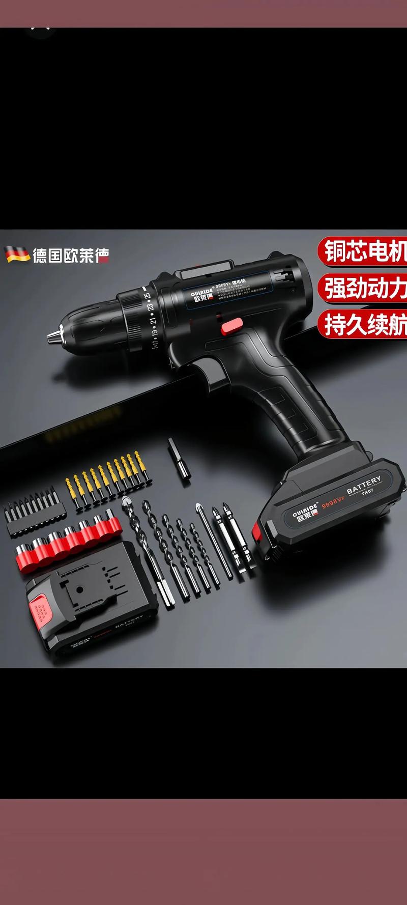 锂电池手电钻.功率高,性能稳定,输出时间长,是您工作家用好帮