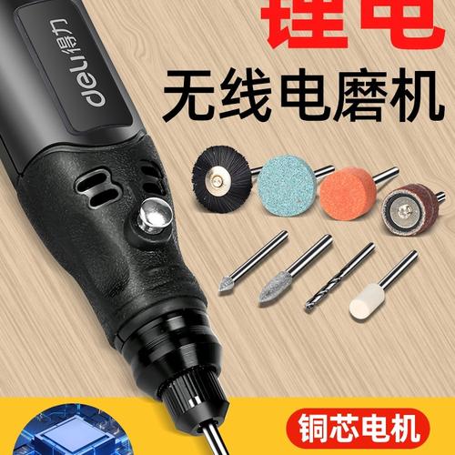 得力电磨机 小型手持电动工具的全能之选，打磨抛光雕刻切割一机搞定